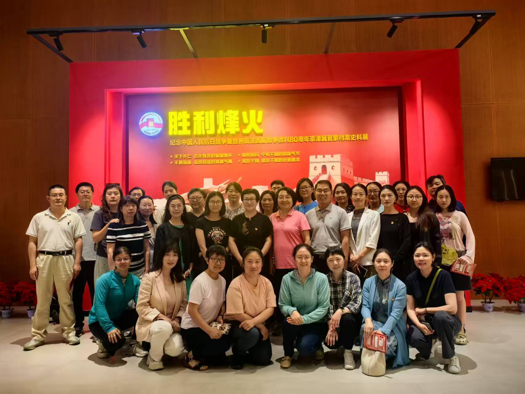 我馆与各高校档案馆赴北京市档案馆参观胜利烽火展览20250610.jpg